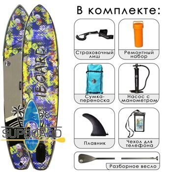 Сап борд iBoard Paint 11x32