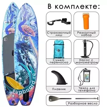 iBoard 11' Aqua сап-доска в веслом