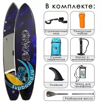 Надувной сап iBoard 11x32 Синие волны