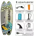 iBoard Spring 11-32 sup-доска