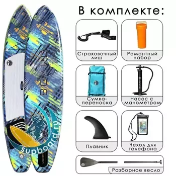 iBoard 11.0 Green прогулочный надувной борд