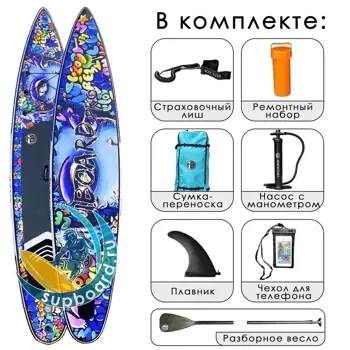 Надувная сап-доска iBoard Pro 12'6 Lotus