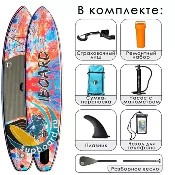 SUP-доска iBoard 11x32 Лава