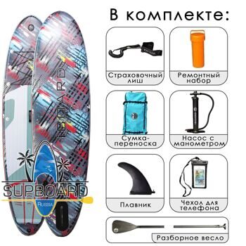 Сап доска iBoard 11x32 Grey Stripes