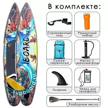 SUP с веслом iBoard Pro 12'6 Indiana