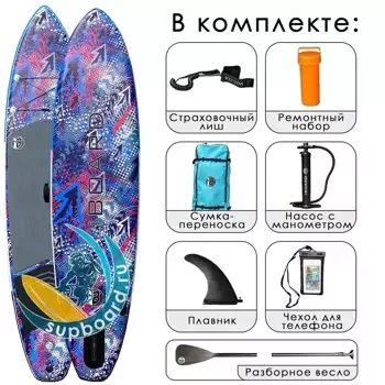 iBoard 11.0 Arrow надувной сап