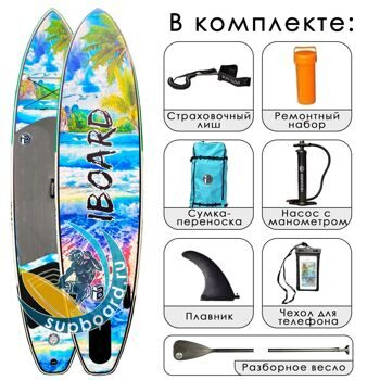 SUP борд iBoard 11x32 Тайланд